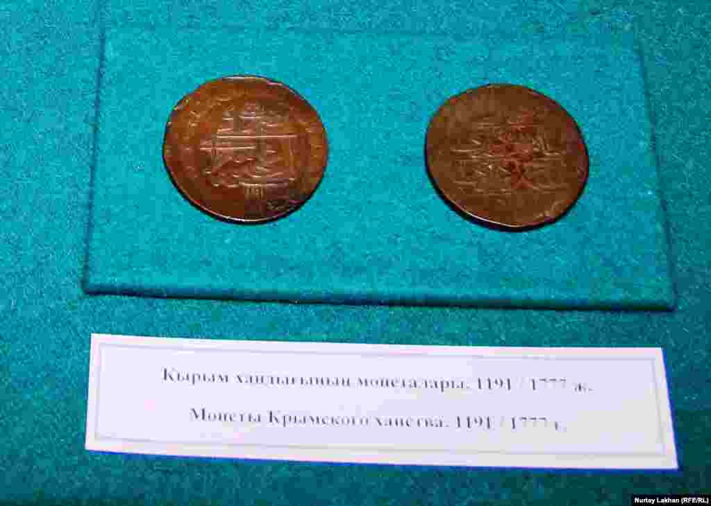 Қырым хандығының монеталары. 1197/1777 жылдар.