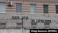 ИК-9 в Петрозаводске