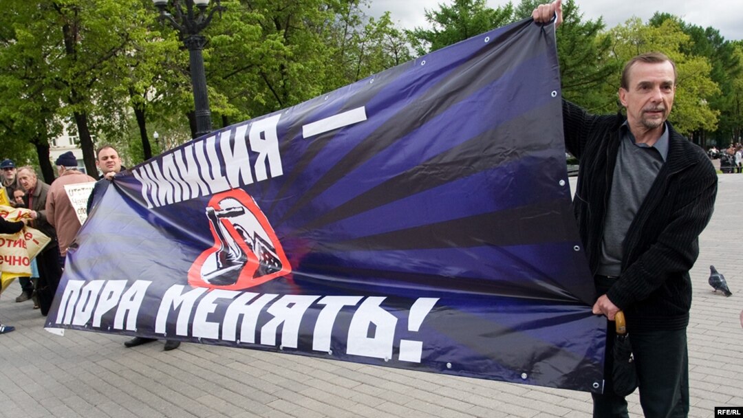 Акция против милицейского произвола, 14 мая 2009 года. На переднем плане - лидер движения "За права человека" Лев Пономарев.