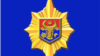 Эмблема Службы выведкі і бясьпекі Малдовы