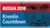 Russia 2018: Kremlin Countdown