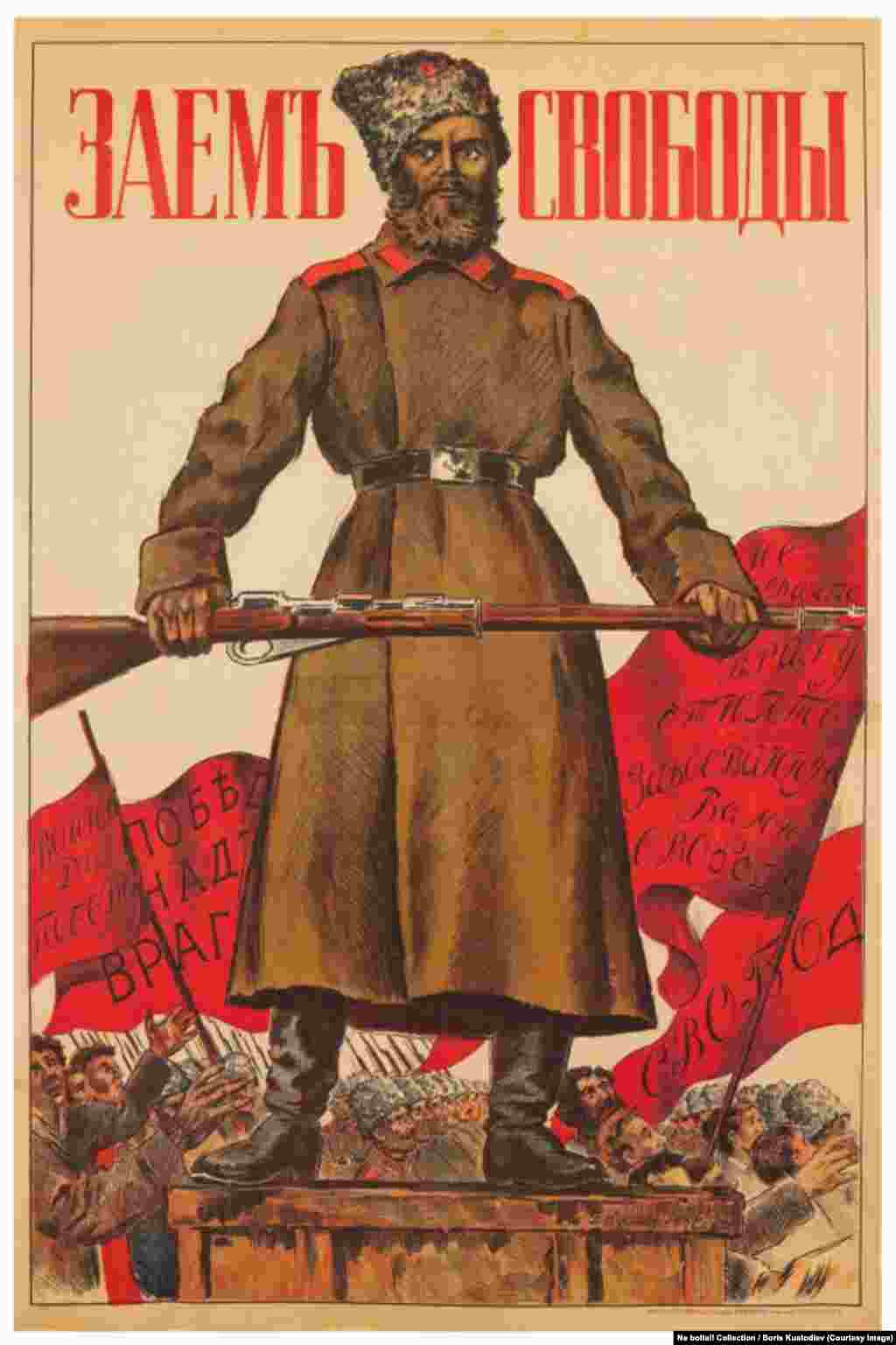 &quot;Breme slobode&quot;, plakat iz 1917.