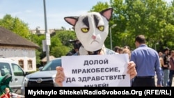 Один із плакатів на акції на підтримку Олександра Ройтбурда, Одеса, 6 червня 2020 року