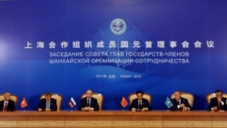 News Quiz: The Shanghai Cooperation Organization