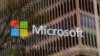 Міноборони домовилося з Microsoft про побудову захищеної ІТ-інфраструктури