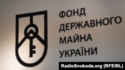 Торги відбувалися в три раунди, в останньому взяли участь 29 претендентів на підприємство