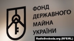 У Фонді стверджують, що готові виставити «ОГХК» на приватизаційний аукціон найближчим часом, але тільки за умови, якщо Верховна Рада розблокує велику приватизацію