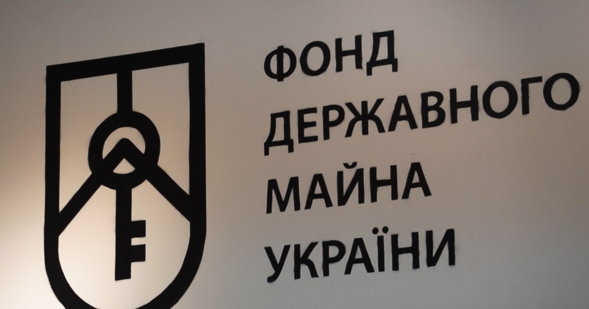 НАБУ повідомило про нові підозри в справі ексголови Фонду держмайна