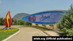 Детский лагерь «Артек» в Крыму