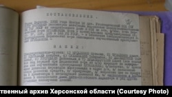 Исса Курмановдун сурак - протоколу. 1932 - жылдын 2 - октябры. Херсон облустук мамлкеттик архиви.