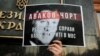 У Києві відбулася акція, де учасники склали з літер слова «Аваков» і «чорт» – фото