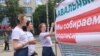 Агитационный куб в поддержку Алексея Навального (архивное фото)