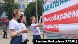 Сторонники Алексея Навального на "Агитационном субботнике" в Пскове, 8 июля 2017 г.