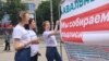 Dozens Of Russian Opposition Leader Navalny's Campaign Workers Detained