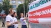 У Росії мітингують з вимогою допустити Навального до виборів (трансляція)