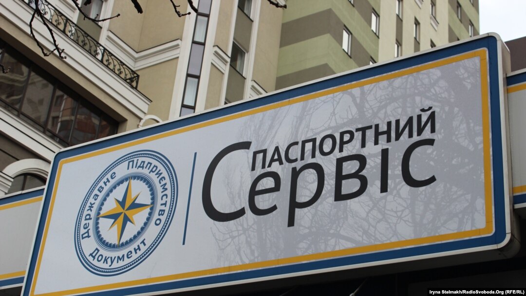 За кордоном працює 12 офісів держпідприємства «Документ» у шести країнах