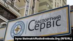 Понад 353 тисячі українських біженців мешкає в Чехії, за даними ООН