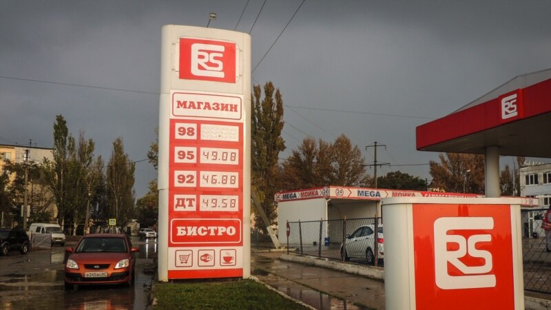Счетная палата России предупредила о резком росте цен на бензин