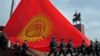 ​The Diplomat: Кыргызстан аймактагы өзгөчө өлкө