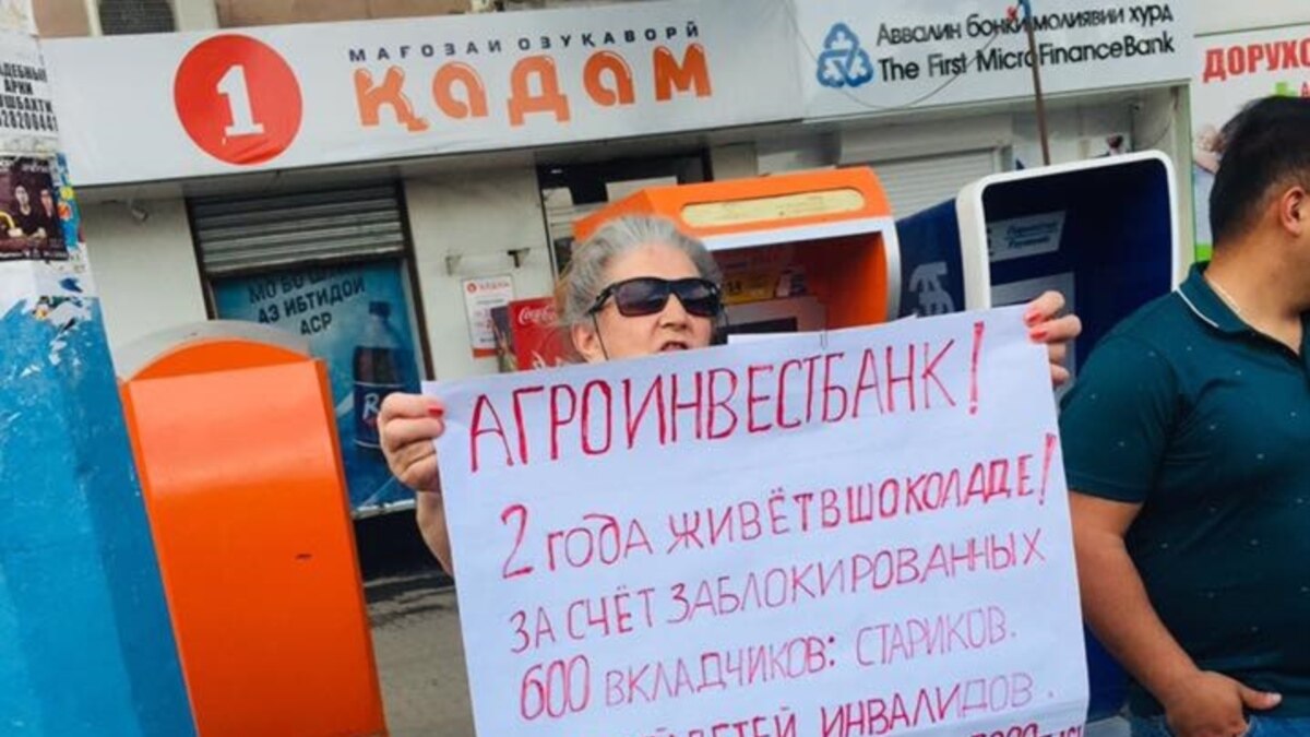 В 2023 году за счет активов «Агроинвестбанка» вкладчикам было возвращено  более 19 млн сомони