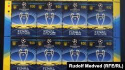 Марка «UEFA Champions League Final 2018», май 2018 года