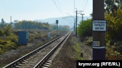 Залізниця в районі Інкермана