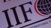 Україна навряд чи отримає транш МВФ цього року – світова фінансова асоціація IIF
