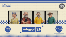 کافه فردا
