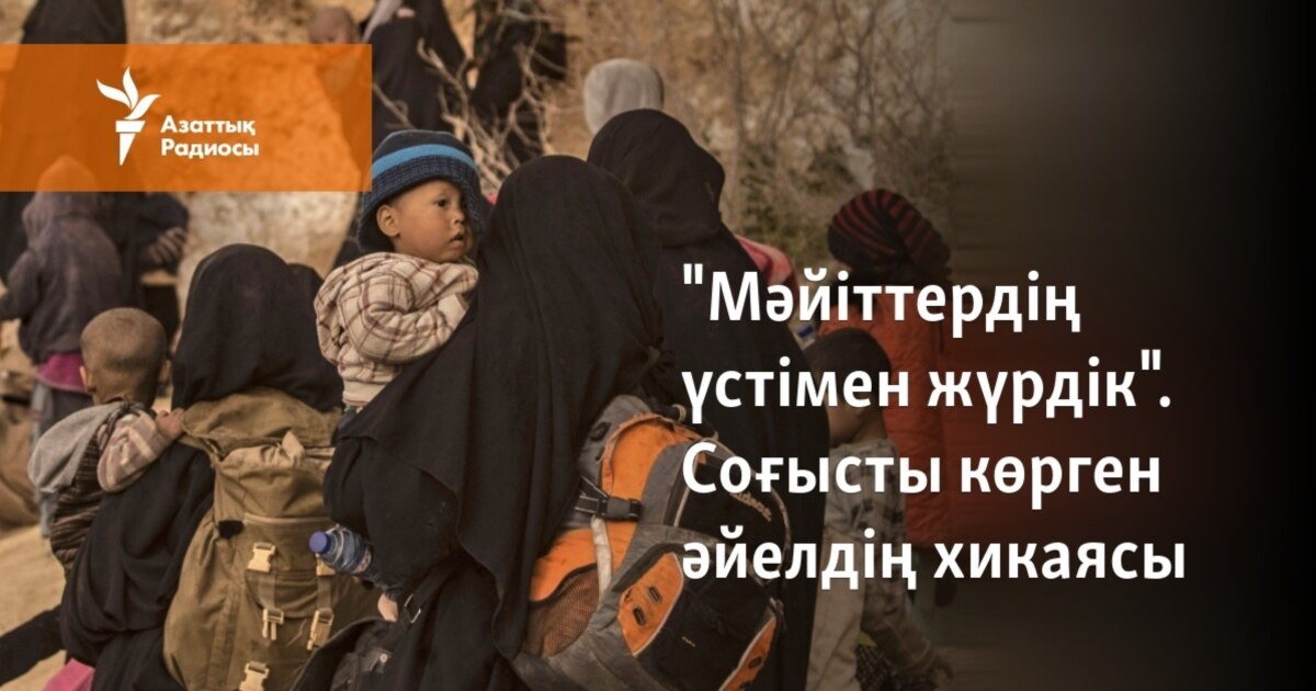 Егер жоғалтсаңыз, киіміңізді толығымен шешіңіз.