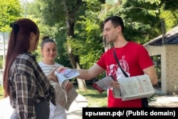 Агитация на улицах Симферополя за кандидатов от КПРФ во время российских выборов в Госдуму РФ, сентябрь 2026 года