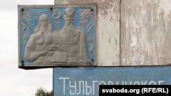 Яны жывуць у чарнобыльскай зоне