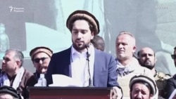 Аҳмад Масъуд толибонга қарши курашга ҳозирланмоқда