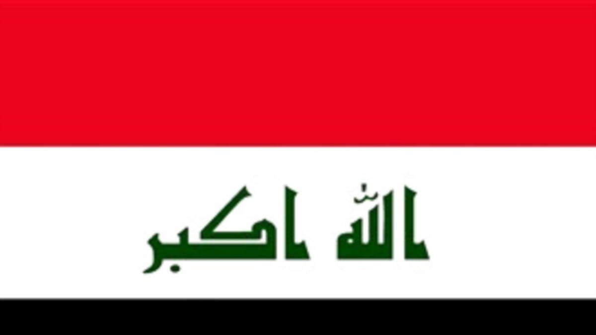 Iraq: Parliament Approves New Flag, But Only Temporarily