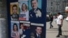 Romania, electoral campaign, presidency 2025