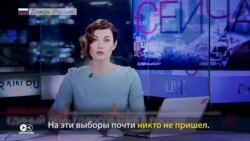 День выборов в России: как процесс освещали в СМИ (видео)