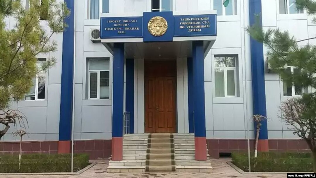 Жиноят ишлари бўйича Тошкент шаҳар суди биноси.