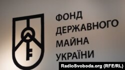 Фонд державного майна наразі акумулював 735 таких активів, заявив голова органу