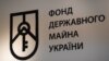 За словами голови Фонду держмайна, оскільки завод був конфіскованим російським активом, кошти від його продажу будуть перераховані у Фонд ліквідації наслідків російської агресії