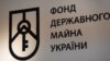 Перевірка приватизації колишнього заводу «Більшовик» триває – Антимонопольний комітет