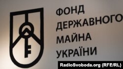 Комітет почав перевірку дотримання закону під час аукціону з продажу акцій «ПКМЗ» після того, як її здійснив Фонд державного майна