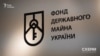 Від початку 2023 року Фонд держмайна провів у Prozorro.Продажі 335 успішних аукціонів