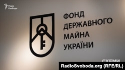 Від початку 2023 року Фонд держмайна провів у Prozorro.Продажі 335 успішних аукціонів