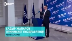 Азия: «Нур Отан» и Жапаров празднуют победу