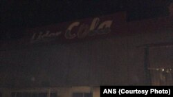 Взрыв на фабрике компании Lider Cola