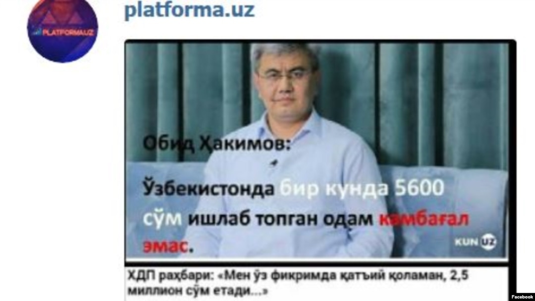 Президент администрациясининг бош иқтисодчиси Обид Ҳакимов 4 ноябрь куни тармоқларда эътироз ва ҳажв нишонига айланди