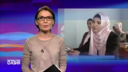 Настоящее Время. Азия - 1 декабря.