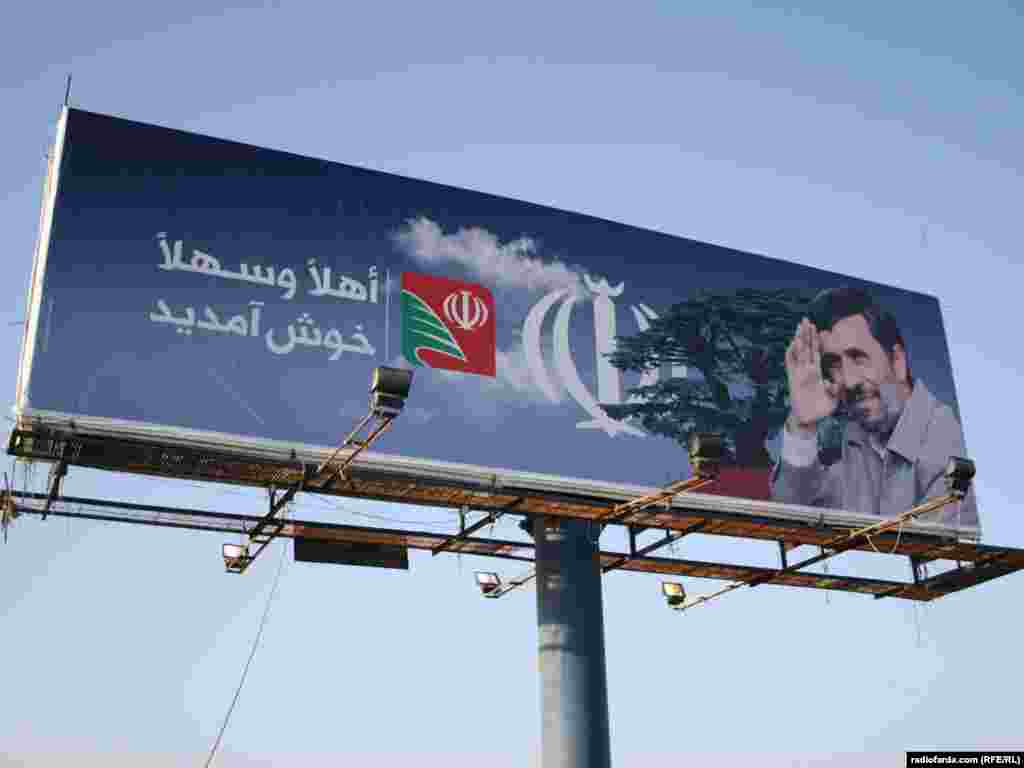 Photo: Mohammad Reza Hassani