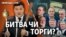 РНБО вноситимеолігархів до спеціального реєстру, їм заборонять фінансувати партії і брати участь у великій приватизації