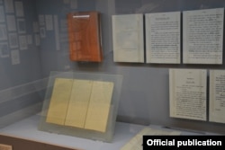 Оригинальные записки, которые Фучик передавал из тюрьмы по мере написания текста