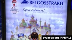 Ілюстрацыйнае фота